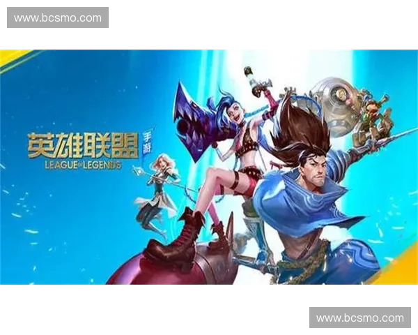 英雄联盟玩家必看免费活动轻松领取限定皮肤畅享全新视觉盛宴