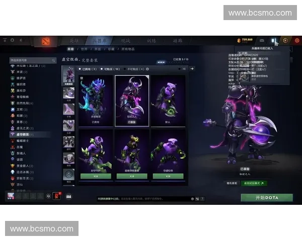 Dota2最新更新揭秘：新英雄登场与游戏机制全面分析